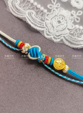 长月烬明印象手绳可穿珠甜美风女