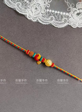 纯手工国风敦煌配色手链穿转运珠