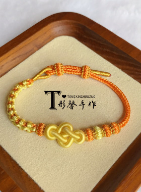 半成品手绳可穿珠编绳DIY女甜美