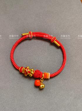 纯手工精编马年本命年红绳十二生肖穿黄金路路通手绳女友闺蜜礼物