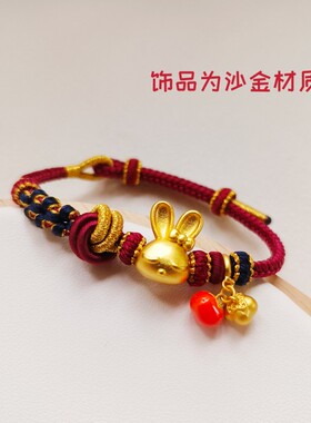 本命年红绳可穿金饰复古风女
