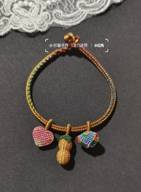 彤馨手作国风端午手绳纯手工编织粽子穿金饰手链女送女友闺蜜礼物