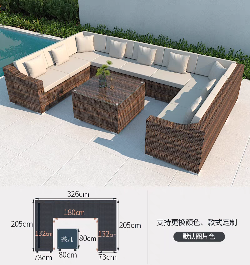 户外沙发庭院露台阳台三人休闲客厅组合藤艺室外藤椅藤编沙发防藤,淘宝优惠券,粉丝福利购,淘宝优惠卷