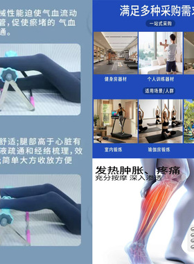 按摩器小腿肌肉训练健身瘦腿器