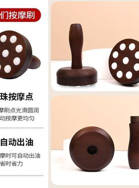 新款实木12珠全身按摩刷