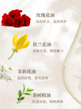 玫瑰花瓣私密情侣SPA佰芳源