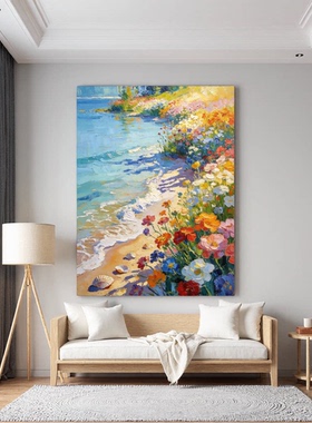 DIY数字油画鲜花花卉装饰画填色涂色画绘画填充定制风景大小尺寸