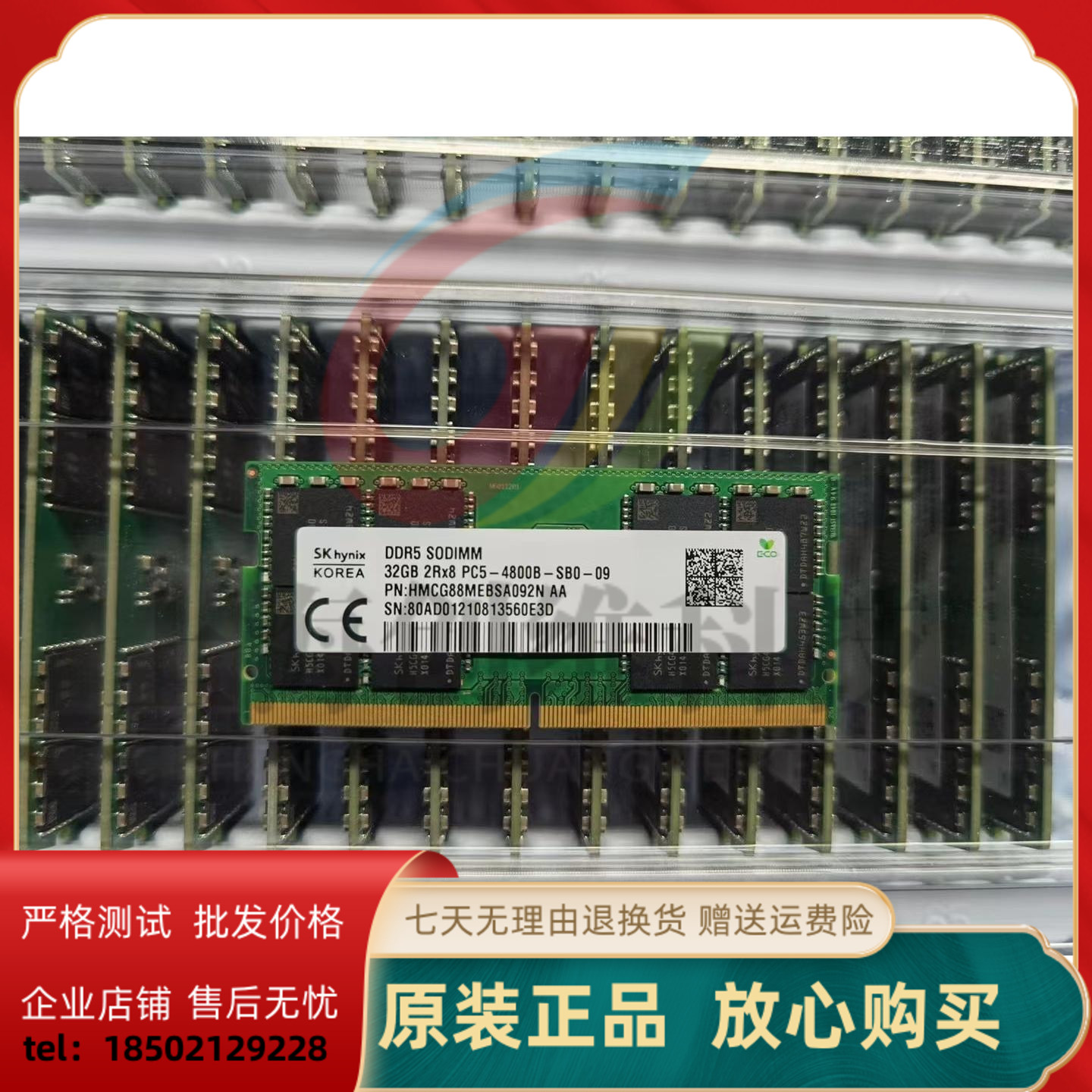 全新SK/现代海力士 2RX8 DDR5 PC5 4800 32G笔记本内存条-图1