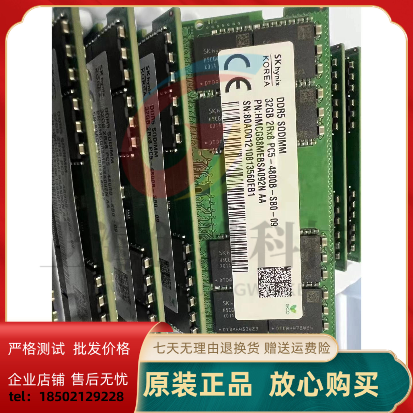 全新SK/现代海力士 2RX8 DDR5 PC5 4800 32G笔记本内存条-图2