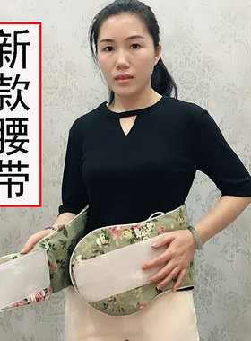 腰腹电加热腰间盘艾绒理疗热敷