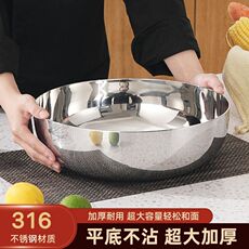 Питание коробки 耐高温专用316不锈钢和面盆带盖有盖加厚厨房家用烘焙打蛋揉面盆