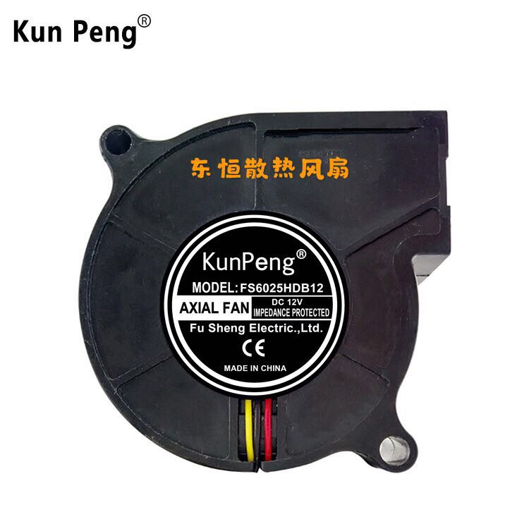 KunPeng 6025直流工业散热风扇 低噪音直流鼓风机 双滚珠轴承风机