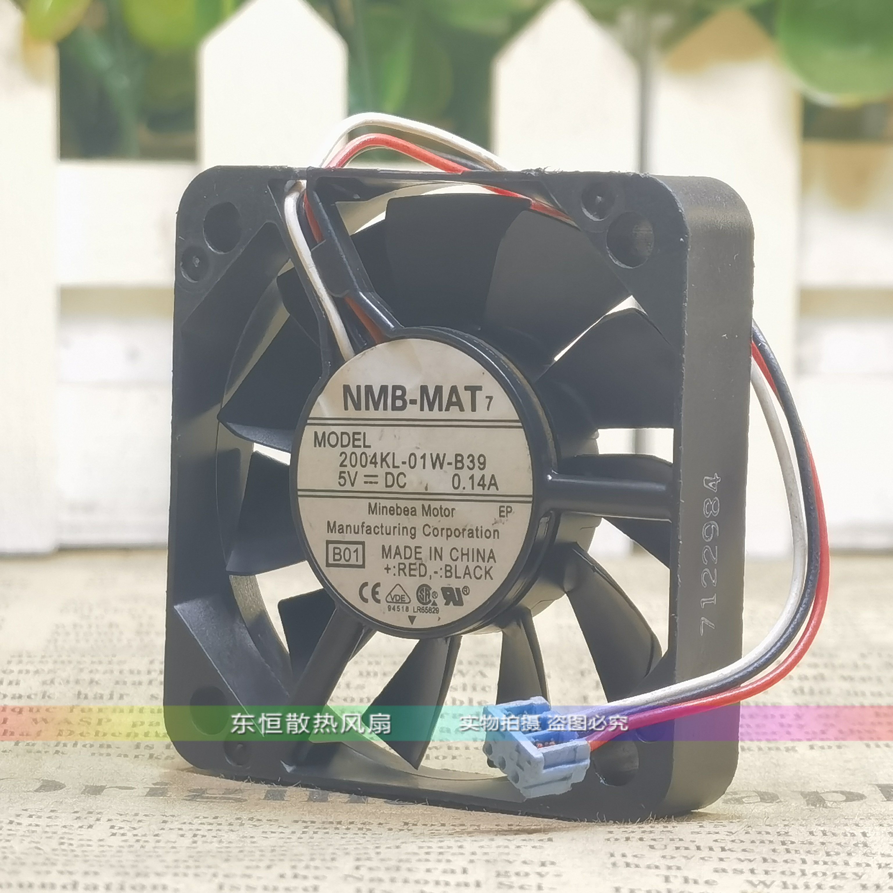 NMB 2004KL-01W-B39 5V 0.14A 5010 5CM 美能达 C253复印机 风扇 - 图0