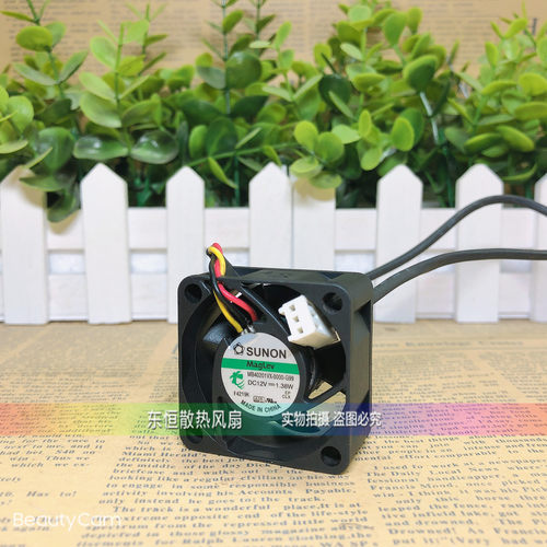 原装建准 4020 MB40201VX-0000-G99 12V 1.38W 4CM 静音 散热风扇 - 图0