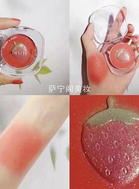 伊诗婷悸动悦色腮红细腻柔滑轻肤