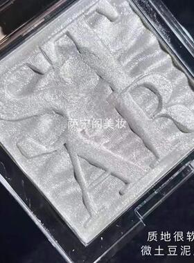 幻梦光舞高光粉修容盘脸部提亮