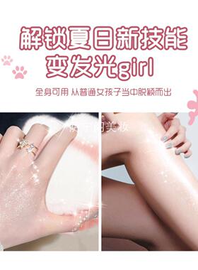 新品玛可安迪萌喵持妆定妆高光粉