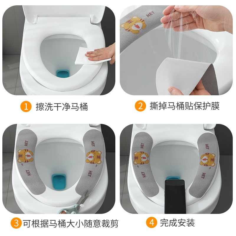 六套装加厚粘贴式马桶垫家用坐垫马桶套通用马桶贴坐便套卫生绒布_519居家日用工厂店_家庭/个人清洁工具-第4张图片-提都小院