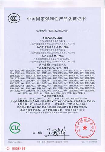 永骏冠龙三阶魔方3阶实色贴纸 初学者专用入门顺滑速拧早教玩具 - 图2