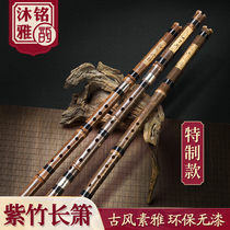 Professional Xiao Musical Instrument Purple Bamboo Cave Xiao High-end Performance Class Short Flute Beginner 6-8 hole f tone G Yugu wind long and carefree