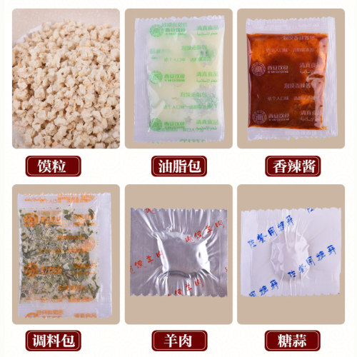 老孙家羊肉泡馍170g中华老字号陕西西安回民街特产清真速食方便装 - 图1
