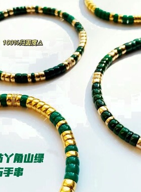 新款直切绿松石药片地狱手串男女金配饰老型手链隔片文玩同款单圈