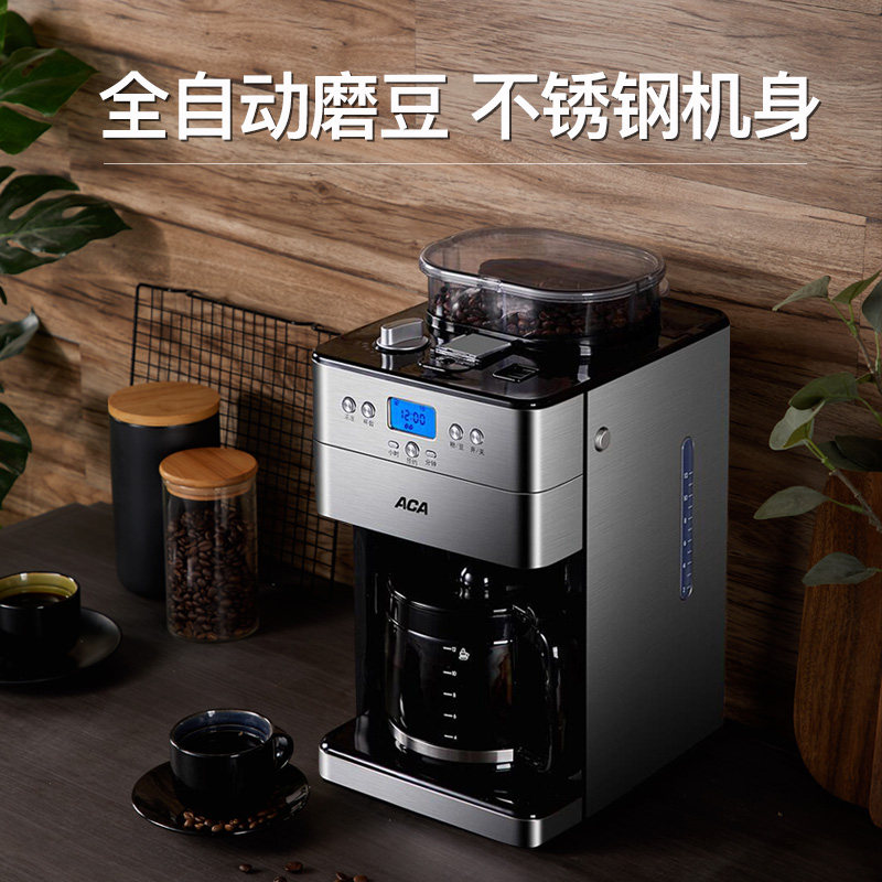 aca北美电器m18a全自动研磨一体机 aca睿一咖啡机