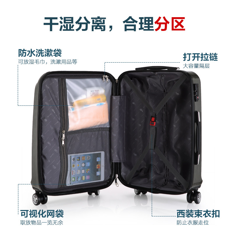 爱华仕拉杆箱包24寸万向轮行李箱 爱华仕品宣旅行箱