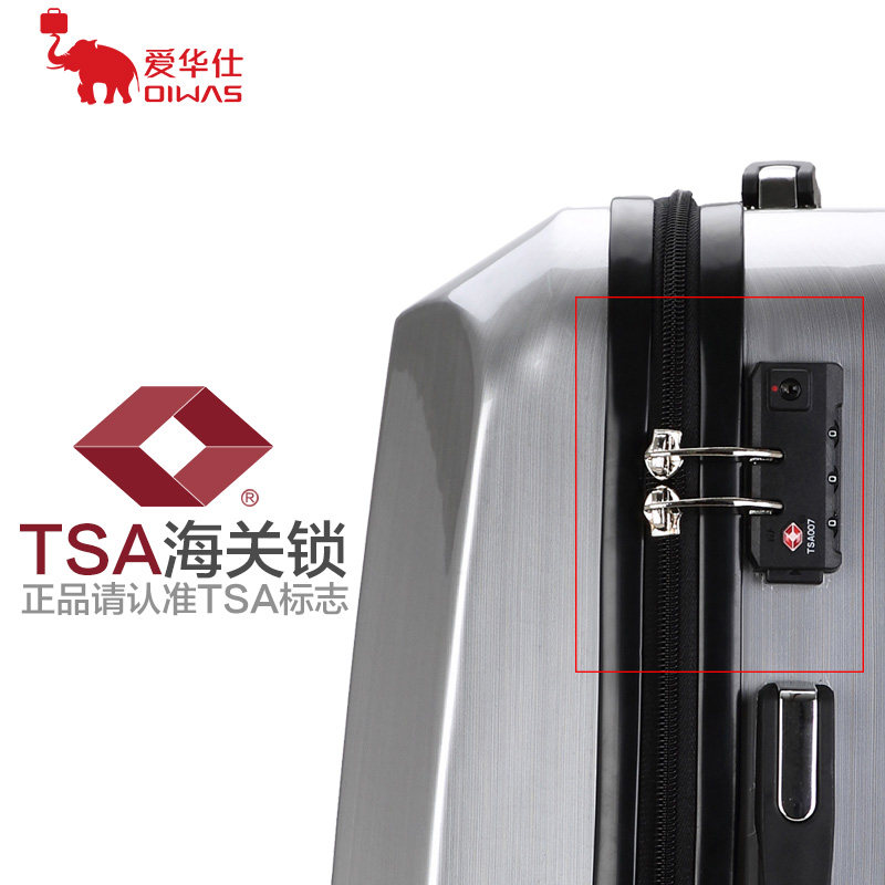爱华仕拉杆箱包24寸万向轮行李箱 爱华仕品宣旅行箱