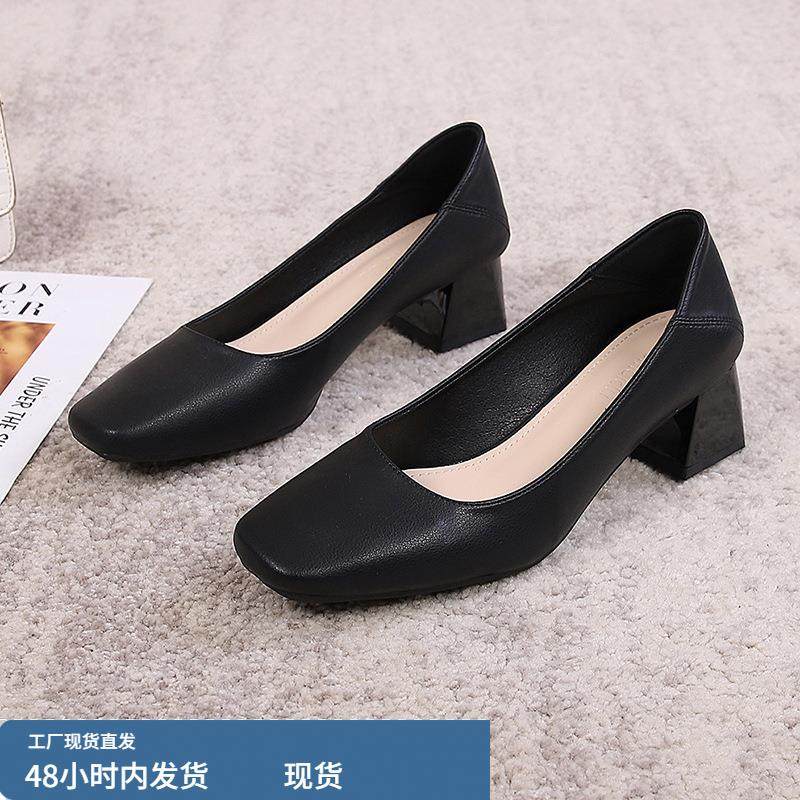 方头粗跟软底职业工作鞋女黑色皮鞋高跟鞋中跟单鞋通勤正装女鞋,淘宝优惠券,粉丝福利购,淘宝优惠卷