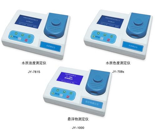 悬浮物检测仪SS固体色度纯水浊度水质快速测定医院污水废水监测仪 - 图3