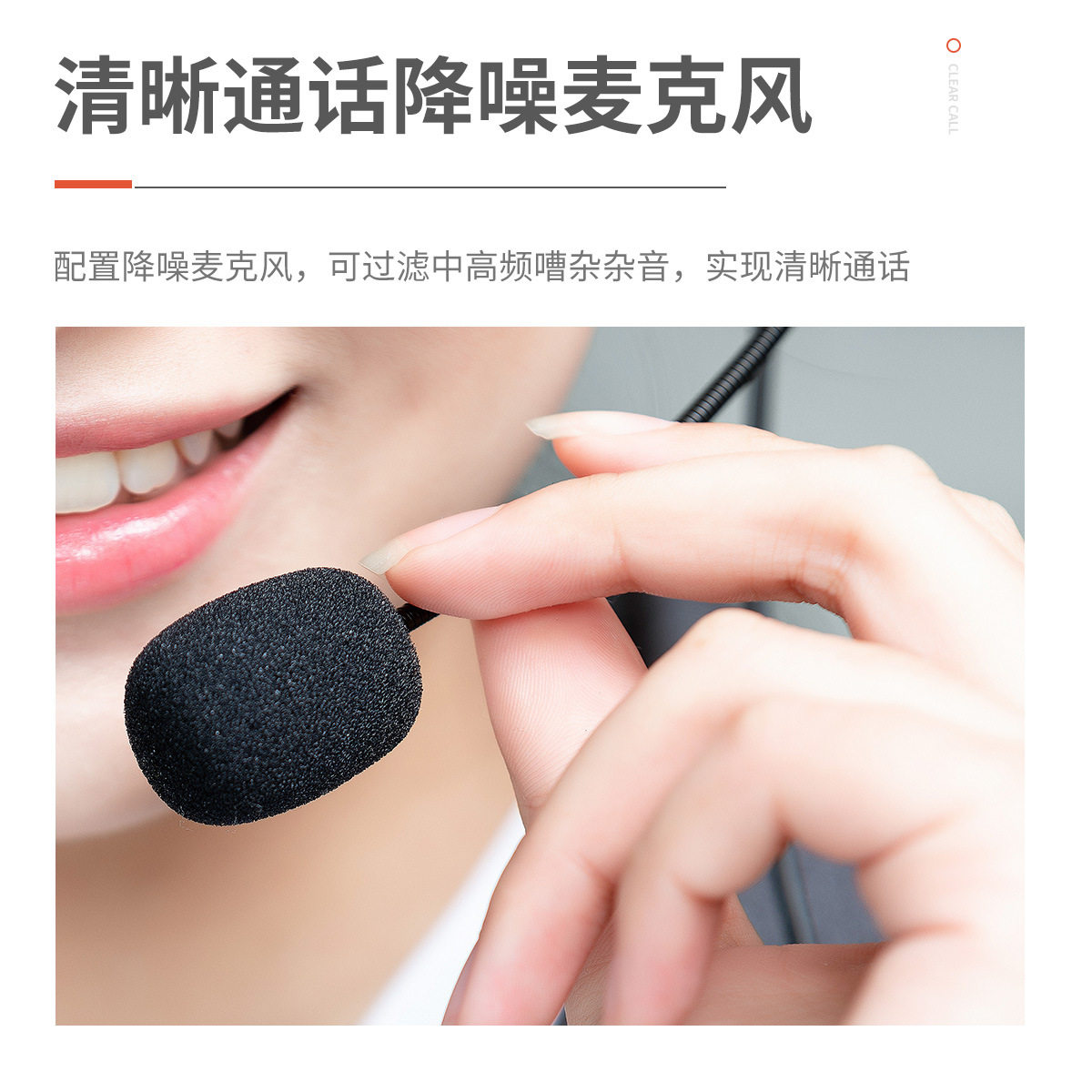 话务员专用耳机 电销网课呼叫中心电话客服耳麦带话筒 降噪头戴式,淘宝优惠券,粉丝福利购,淘宝优惠卷