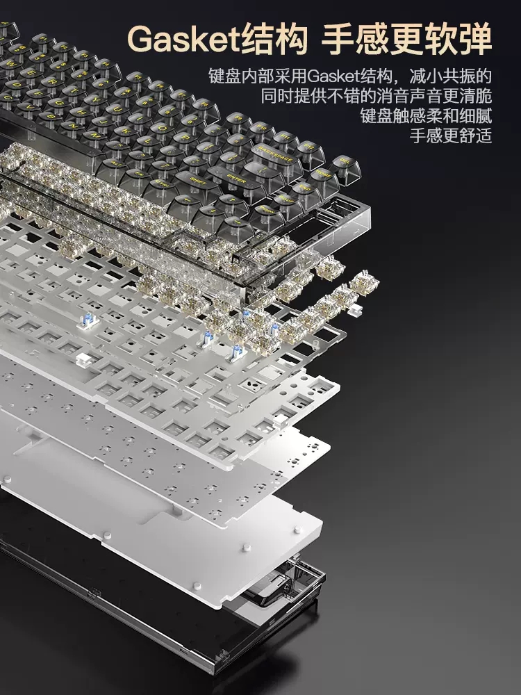 新盟X75透明机械键盘三模无线蓝牙客制化有线水晶RGB热插拔gasket - 图1