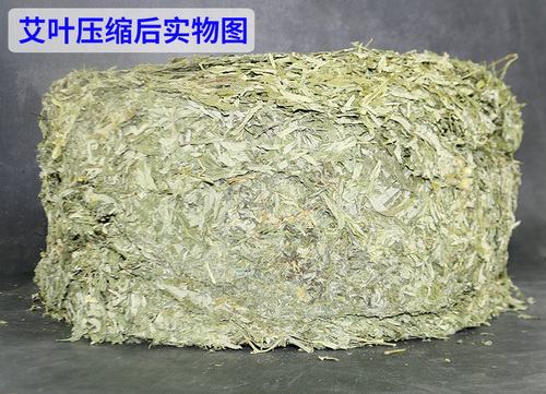 干艾叶干艾草叶家用干艾草熏条陈年泡脚包散装产后中药材2500g