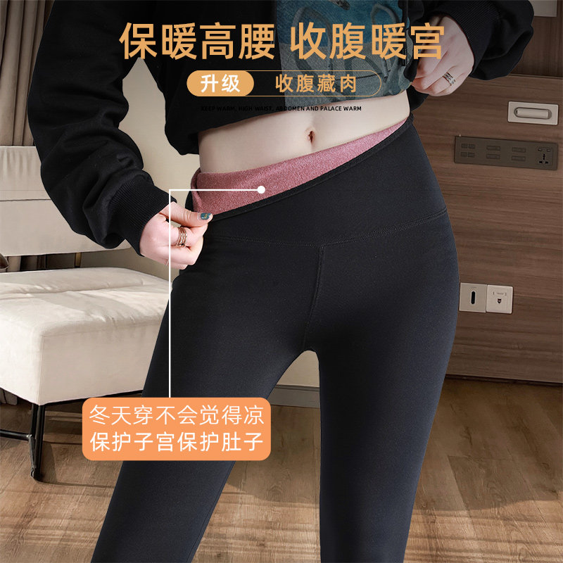 鲨鱼外穿秋冬加绒提臀芭比打底裤 诗羡打底裤