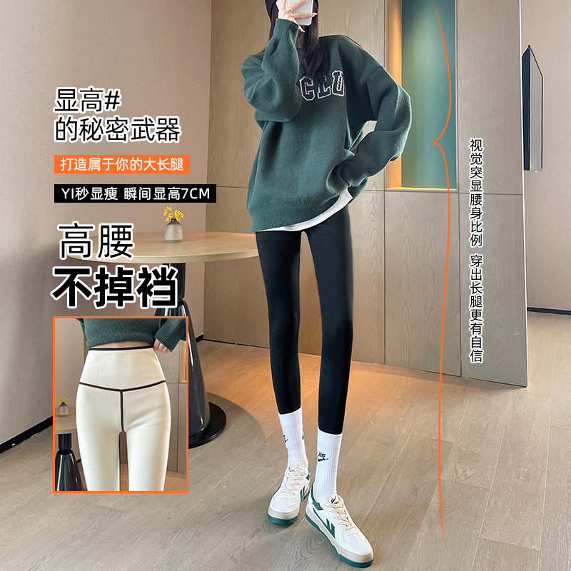 加长鲨鱼外穿高个子秋冬芭比打底裤 诗羡打底裤