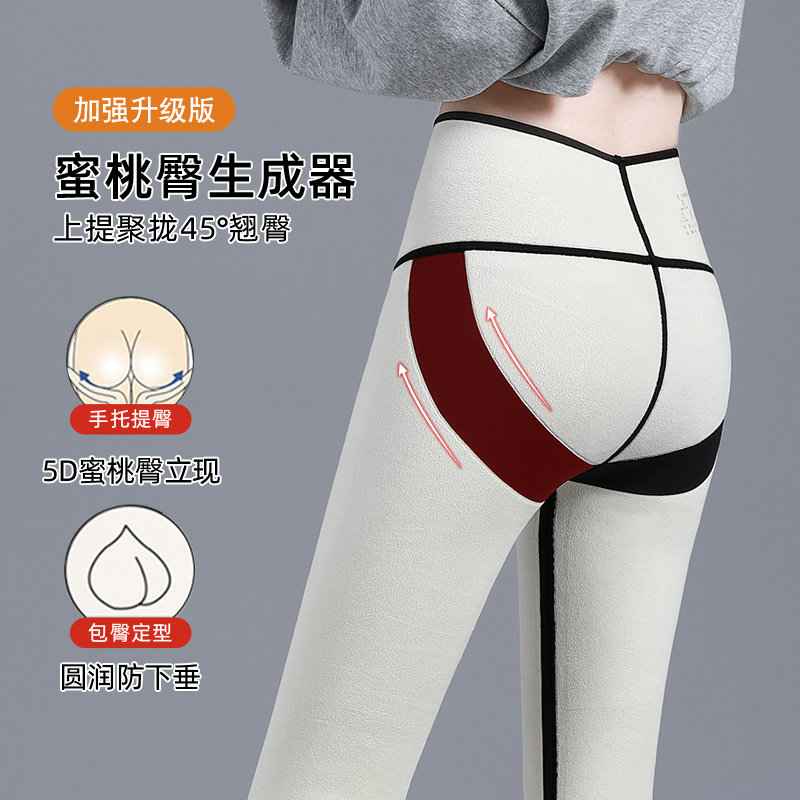 八分小个子鲨鱼外穿秋冬款加绒芭比 诗羡打底裤