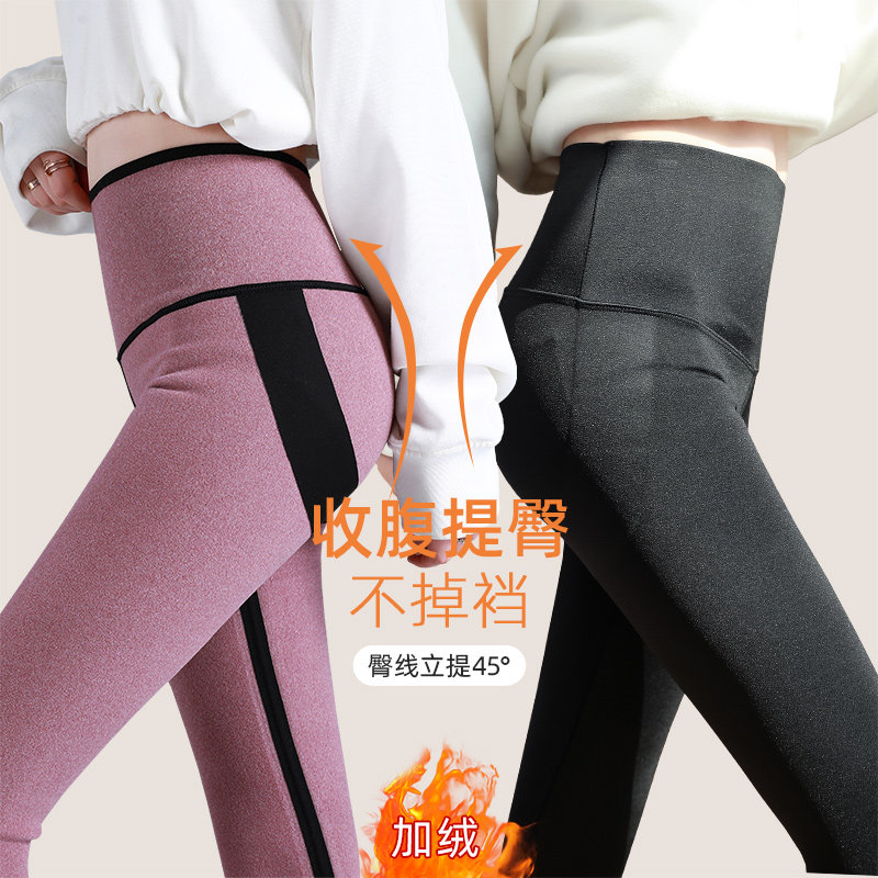 鲨鱼外穿秋冬加绒提臀芭比打底裤 诗羡打底裤