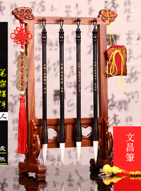 文昌毛笔4支+笔架文昌塔学生书桌男女孩摆件布局文房四宝金榜题名