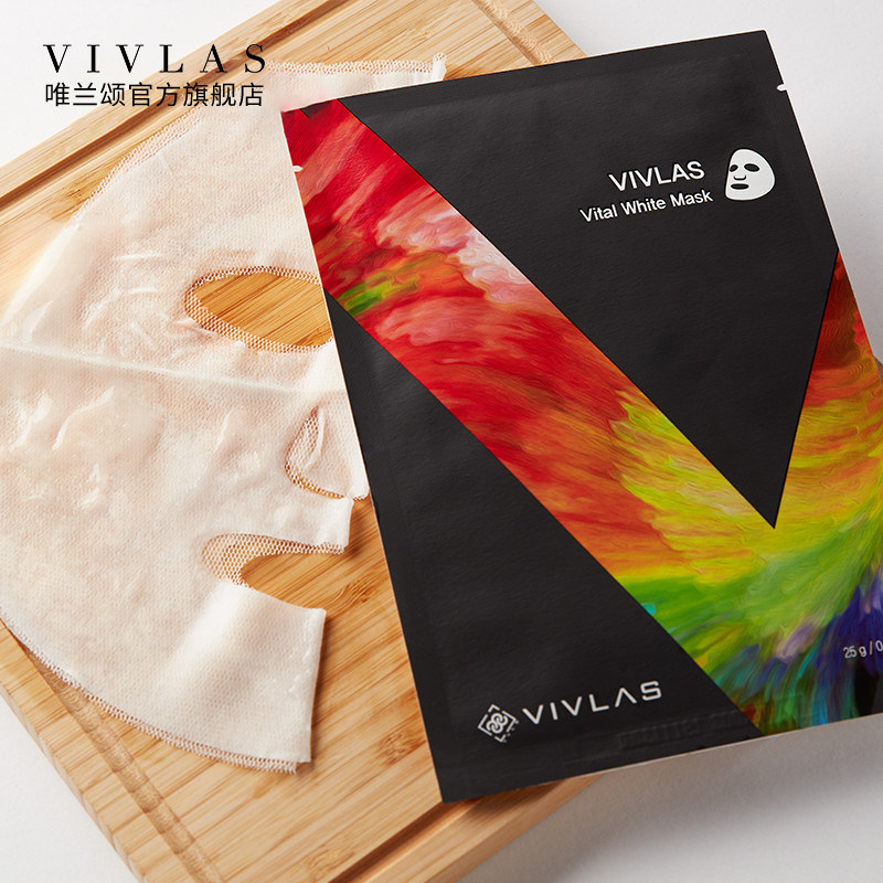 【618抢购】vivlas极光星品组合面膜 vivlas贴片面膜