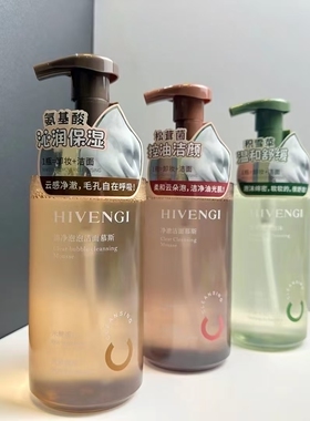 海梵纪清净泡泡洁面慕斯松茸菌净澈积雪草舒缓干红舒柔洁颜嫩慕斯