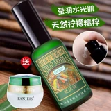 Counter подлинная van jie Poetry Lemon Crystal Runnant Crystal Lewest 50 мл Liangye Liang Run and Shine