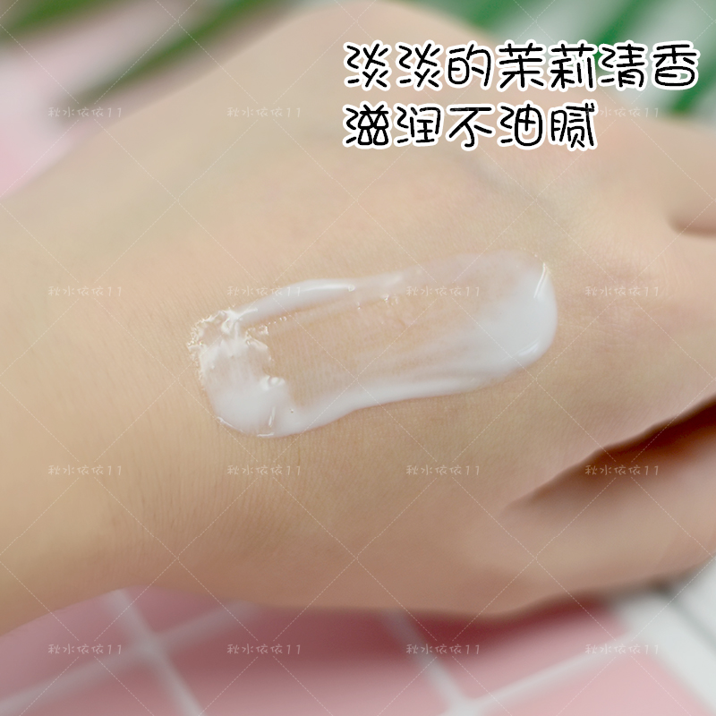 正品梵洁诗茉莉再生修复活性乳50ml更名滋润保湿活肤乳液补水-图2