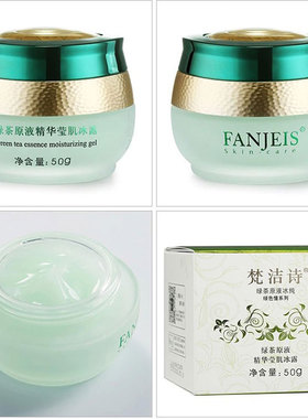 绿茶原液补水保湿面霜