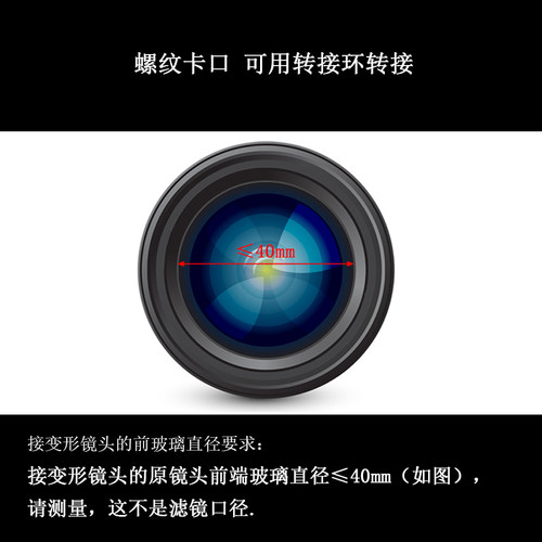 slr magic1.33x40宽荧幕变形镜头1.33变形镜头变形宽银幕附加镜头 - 图1