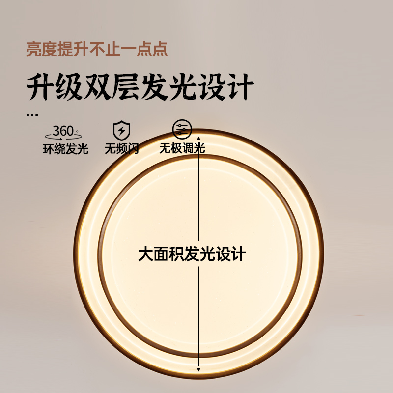 新中式双层卧室灯现代简约大气圆形客厅吸顶灯胡桃木色实木房间灯