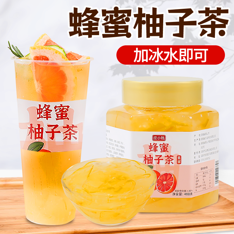  品粤品食品蜂蜜果味茶