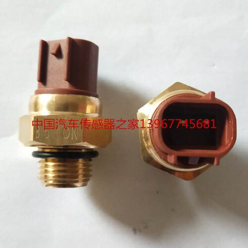 n19400cc摩托车温控开关传感器探头纯铜改装传感器原装原厂家直销 - 图1