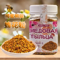 (Daan snacks) Russias honeybee pollen for elderly Chinese New Year gifts Jiapong 200 gr bottles