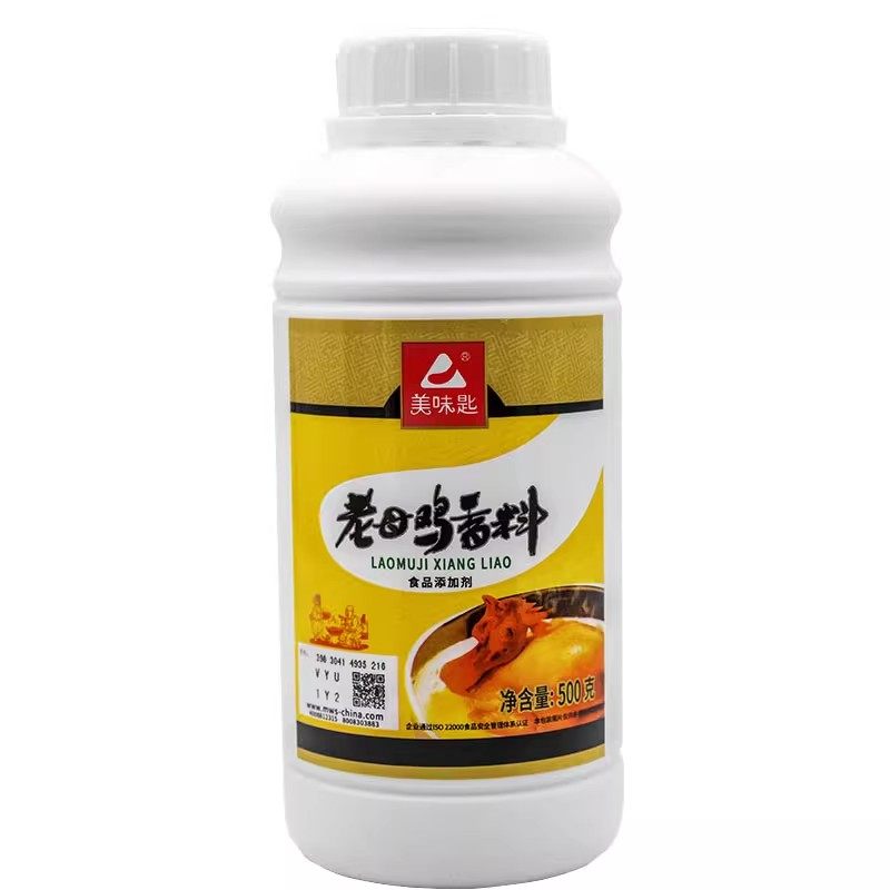 美味匙老母鸡香料商用鸡肉油状香精烧烤石锅鱼飘香剂老母鸡汤料,淘宝优惠券,粉丝福利购,淘宝优惠卷